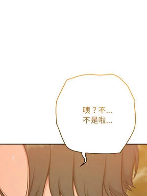 不只是朋友 16-17話_16_03_jinv