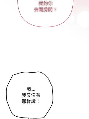 不只是朋友 16-17話_16_04_qnbh