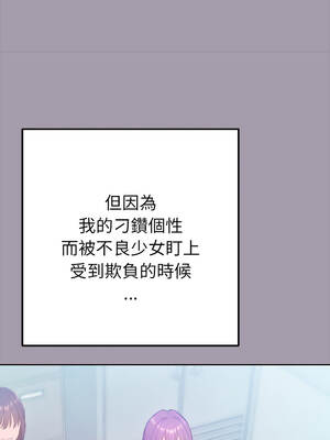 不只是朋友 16-17話_16_09_tvoj
