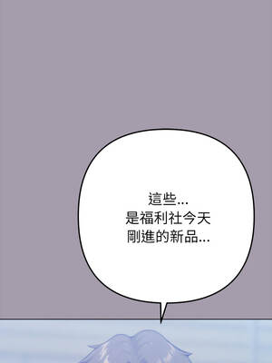 不只是朋友 16-17話_16_12_hsfk
