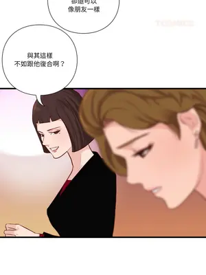 如果還有明天？12-13話_12_2_ojqq