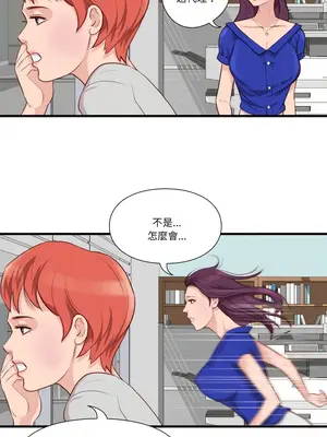 如果還有明天？12-13話_12_7_cuea