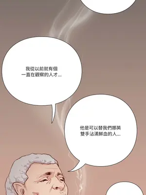 如果還有明天？12-13話_13_1_nyjo