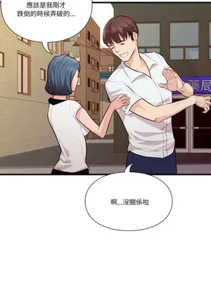 如果還有明天？12-13話_13_3_odhj