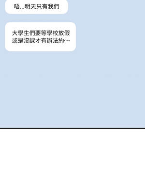 新都市人妻的祕密社團 8-9話_08_06_ccix