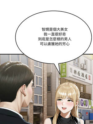 新都市人妻的祕密社團 8-9話_08_08_ffte