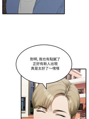 新都市人妻的祕密社團 8-9話_08_10_lqcr