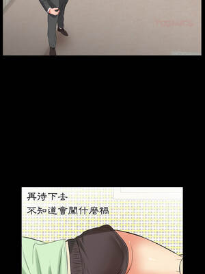 熟男第二春 11-12話_11_04_anpr