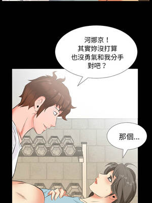 熟男第二春 11-12話_12_1_cajs