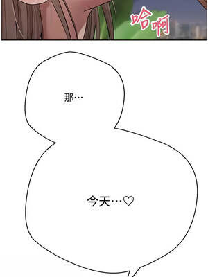 幣轉人生 75-76話_75_01_rbxe