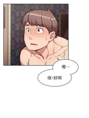 深層潔淨達人 66-67話_66_2_ojrv
