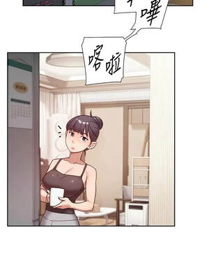 深層潔淨達人 66-67話_66_8_hlmv