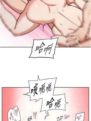 深層潔淨達人 66-67話_66_7_arcs