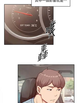 深層潔淨達人 66-67話_67_03_mvql