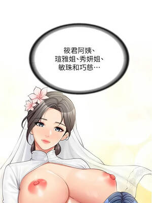 報告女班長：一根突起 56-57話_56_02_luyf