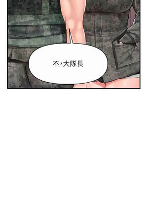 報告女班長：一根突起 56-57話_56_04_eakr