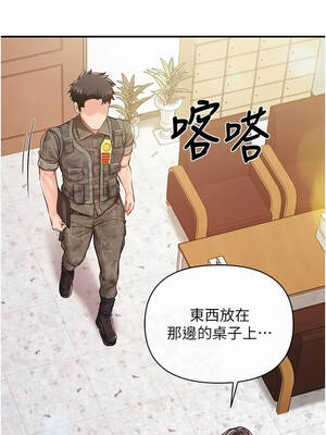 報告女班長：一根突起 56-57話_56_06_gtuo