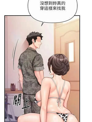 報告女班長：一根突起 56-57話_56_10_cgow