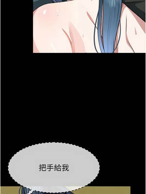 屍變家園：以身相許 47-48話_47_02_tflo