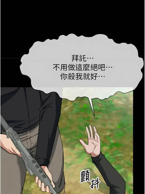 屍變家園：以身相許 47-48話_47_07_shgu
