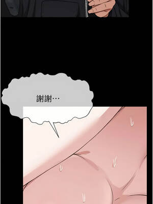 屍變家園：以身相許 47-48話_47_08_ukve