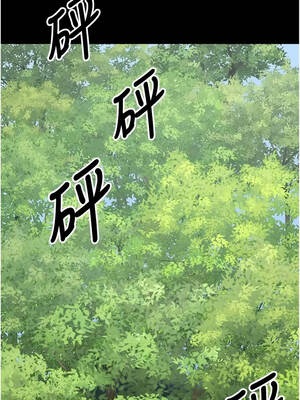 屍變家園：以身相許 47-48話_47_09_ialy