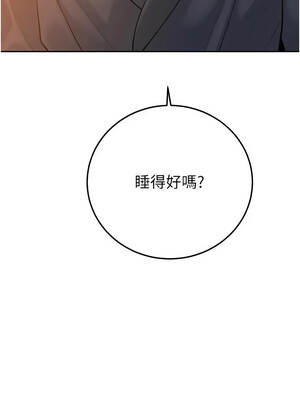 暴君會長的嬌媳們 42-43話_42_01_mvpx