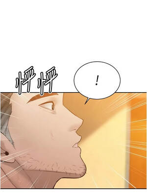 暴君會長的嬌媳們 42-43話_42_03_ppgm