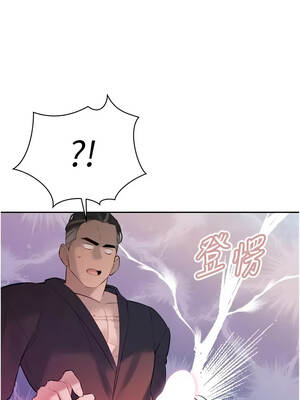 暴君會長的嬌媳們 42-43話_42_06_cvle