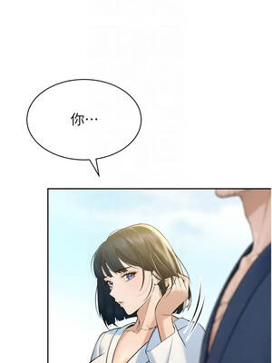 暴君會長的嬌媳們 42-43話_42_09_wbpv