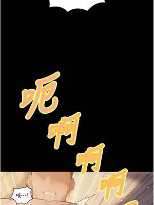 暴君會長的嬌媳們 42-43話_42_08_sigb