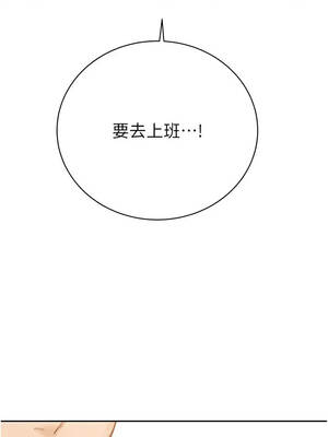 暴君會長的嬌媳們 42-43話_42_12_wfdf