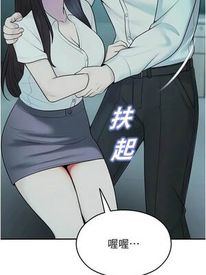 校園禁播角落 39-40話_39_03_sdvh