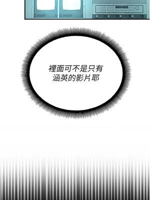 校園禁播角落 39-40話_39_04_sbni