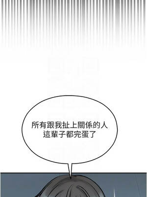 校園禁播角落 39-40話_39_05_sobu