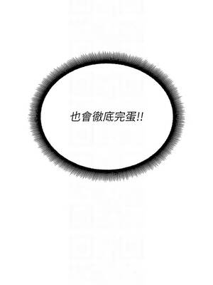 校園禁播角落 39-40話_39_09_cjlq