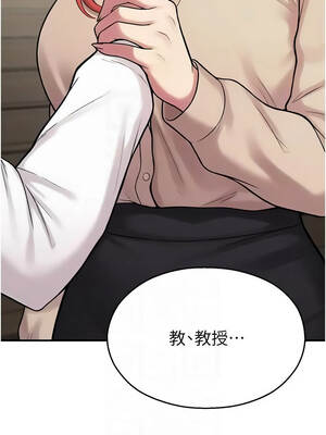校園禁播角落 39-40話_39_11_slnw