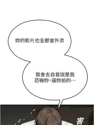 校園禁播角落 39-40話_39_12_vfxn