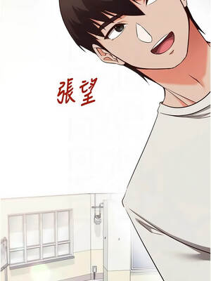 催眠偷心計 19-20話_19_11_dnsh