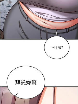 催眠偷心計 19-20話_19_10_dyac