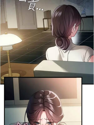 借妻條約 50-51話_50_03_xalc