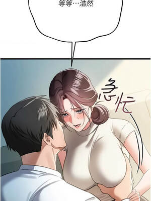 借妻條約 50-51話_50_06_ayft
