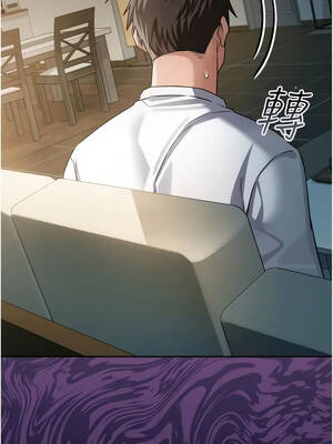 借妻條約 50-51話_50_08_weco