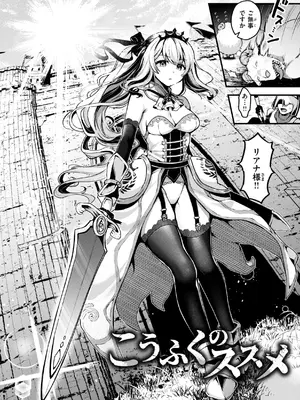 [ミャモ] ここは淫らな異世界です。 [DL版]_0006