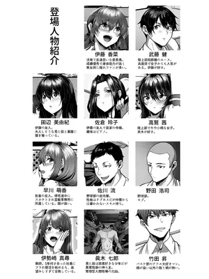 [N×Cてるみっと (nohito)] 絶滅保護計画Re～宇宙人に攫われた私たちは人間牧場で飼われて孕まされる～ [DL版]_0002