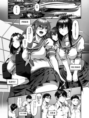 [N×Cてるみっと (nohito)] 絶滅保護計画Re～宇宙人に攫われた私たちは人間牧場で飼われて孕まされる～ [DL版]_0003