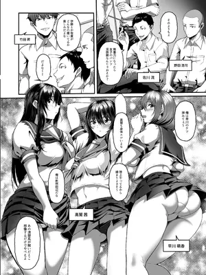 [N×Cてるみっと (nohito)] 絶滅保護計画Re～宇宙人に攫われた私たちは人間牧場で飼われて孕まされる～ [DL版]_0004