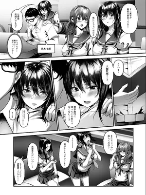 [N×Cてるみっと (nohito)] 絶滅保護計画Re～宇宙人に攫われた私たちは人間牧場で飼われて孕まされる～ [DL版]_0005