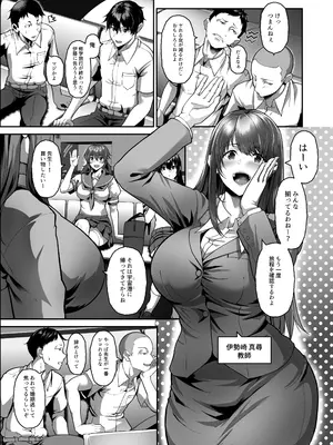 [N×Cてるみっと (nohito)] 絶滅保護計画Re～宇宙人に攫われた私たちは人間牧場で飼われて孕まされる～ [DL版]_0006
