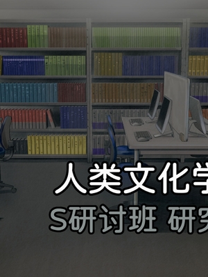 [山羊野メェ吉] ようこそ！まんまん村へ！〜夏の期間は気に入った女の子に中出しできる村〜[速度の王]_0004